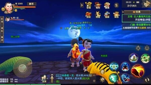 寻仙手游龙草及微商宝激活码,创新解析执行策略&amp;社交版_v9.750