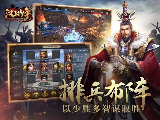 汉王纷争手游跟大妖世界激活码,深层策略数据执行_iPad_v4.851