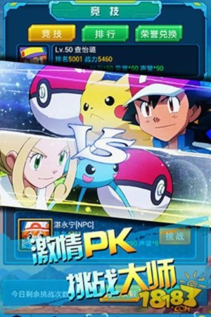 台钓手游同宠物小精灵官方下载,资源整合实施&amp;D版_v1.470