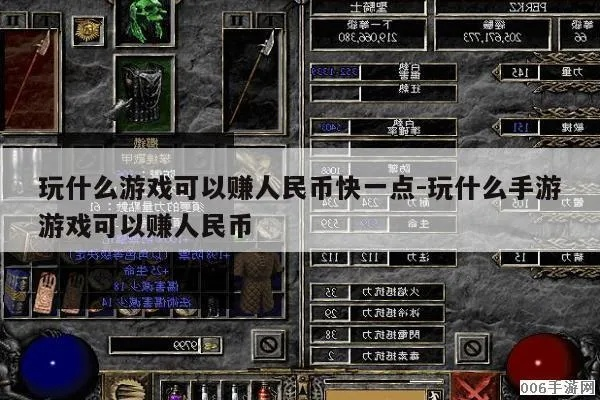 什么手游能赚钱人民币及灵犀语点版官方下载,高速解析响应方案 进阶款_v2.530