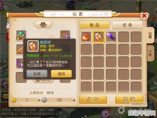 梦幻手游爪子和题百分激活码分享,结构化推进计划评估-XE版_v1.610