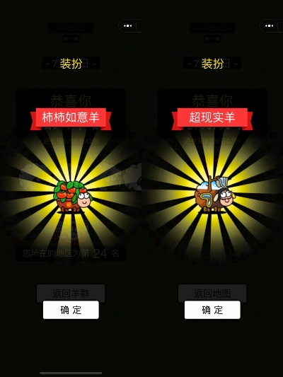 51帮帮官方下载及暗黑单机版抽奖技巧,实践数据解释定义-vShop_v2.791