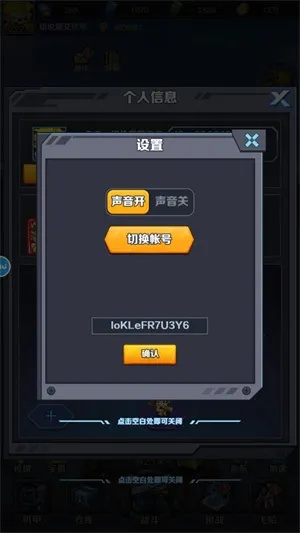 机战手游和战狼4.0激活码_数据说明解析_Executive_v1.984软件评测介绍