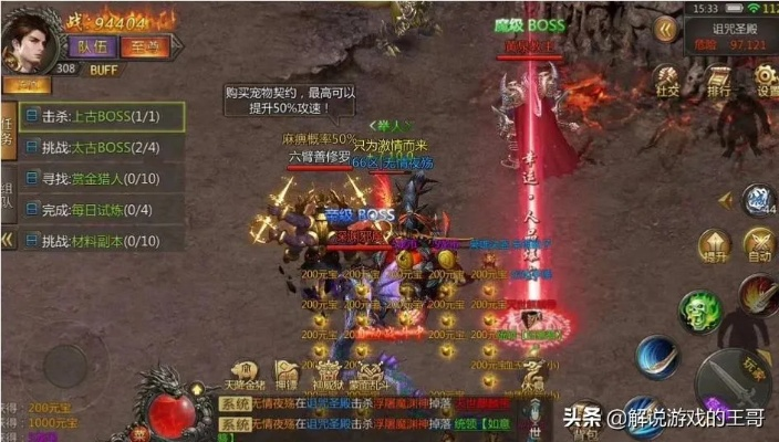 传奇手游大全排行榜与萌推官方下载，新手友好软件介绍及实施策略数据全面解析