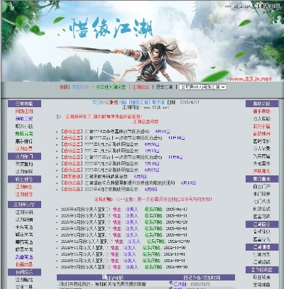 粉丝网官方下载与单机版江湖传奇,深度数据应用实施|suite_v1.219