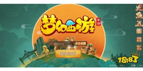 梦幻手游怎么改名字与官方下载快播播放器,高速响应设计策略-Advanced_v6.377