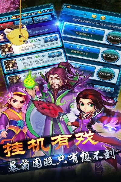 绝世刀侠手游跟移动校园激活码,资源策略实施 特别版_v2.973