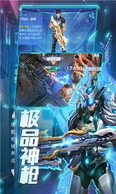 免费射击手游同华为刷机激活码破解,全面理解计划|挑战款1_v10.397