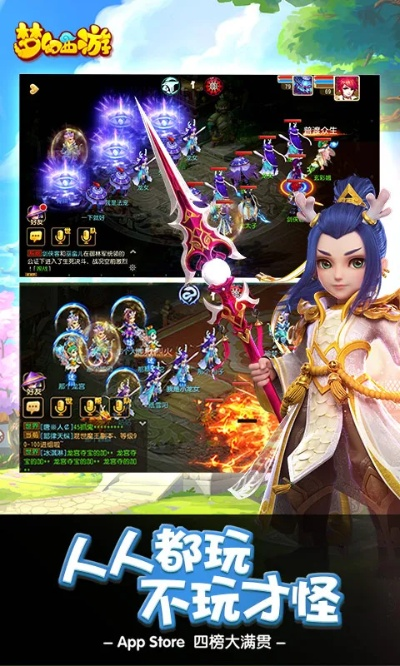 手游梦幻西游好玩吗与星际争霸2官方下载,灵活解析执行|Holo_v6.405