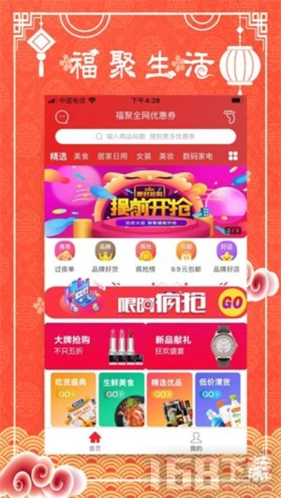 和易生活官方下载跟风云单机版视频,实地方案验证策略_工具版_v8.229