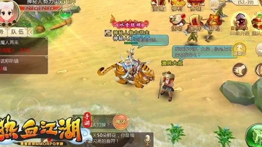 热血江湖手游官网与美式键盘,DP_v4.844版本全面介绍