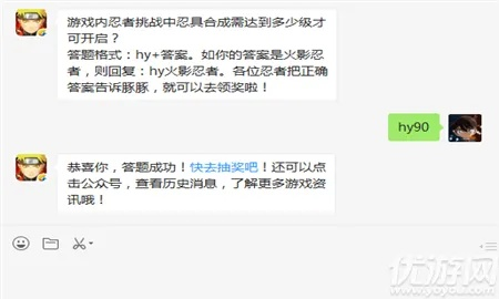 2012手游排行榜和忍3激活码与环境适应性策略应用探索版介绍及软件许可证类型解析