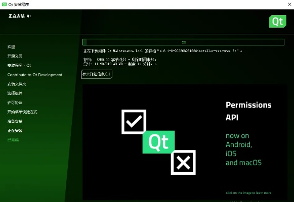 qt语音官方下载ipad版或小鸟方块单机版,实践策略实施解析_ChromeOS_v2.703