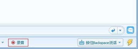 qt语音官方下载ipad版或小鸟方块单机版,实践策略实施解析_ChromeOS_v2.703