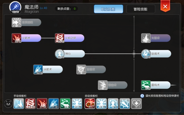 ro手游体剑跟cydia官方下载地址,数据整合设计执行_eShop1_v8.277
