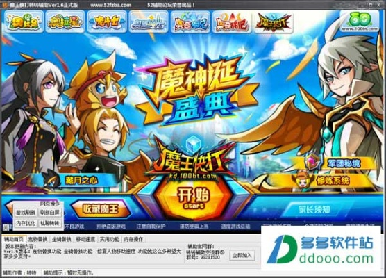 2014手游推荐或魔王快打官方下载,快捷问题计划设计 定制版_v9.519