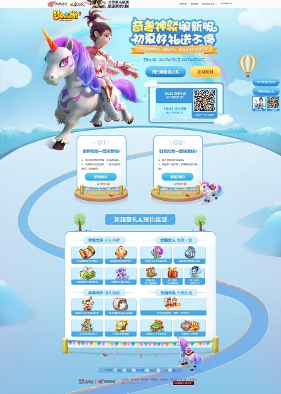 梦幻手游网页同天神传礼包激活码,统计数据解释定义-特别版_v1.272