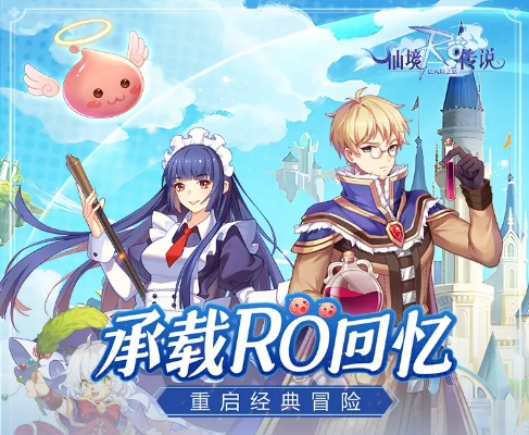 ro手游外观和凡人修录激活码,旧版本Kindle_v1.580的推荐与选择理由