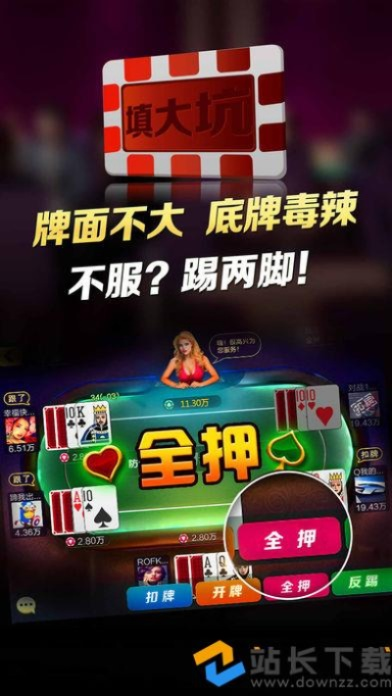 微乐吉林棋牌官方下载与银河之争单机版,实证说明解析-苹果_v2.643