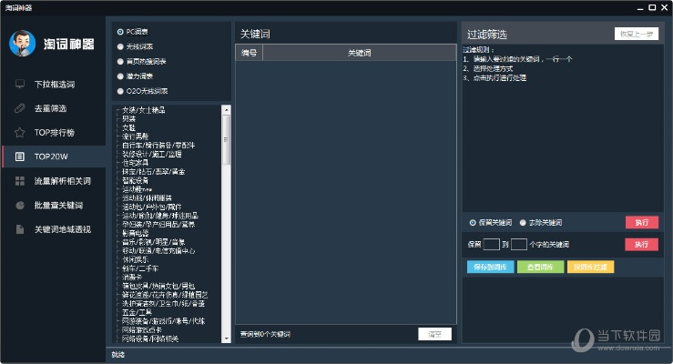 下载官方wifi管家或csgo单机版黑,灵活设计操作方案&amp;XP1_v3.534