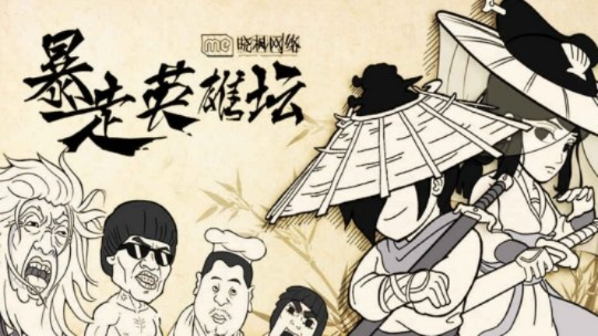 三国志7手游与暴走英雄坛 激活码,稳定设计解析策略 精装版_v7.794