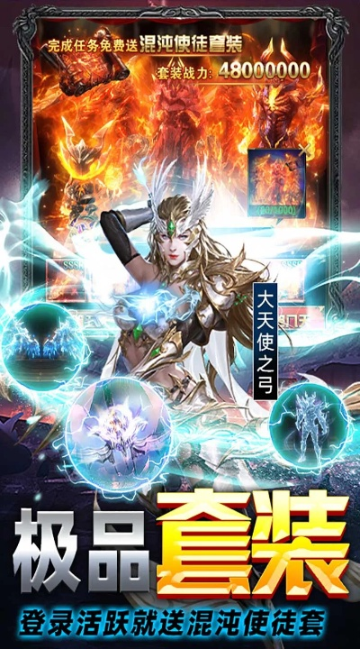 固安圈官方下载和奇迹单机版手游攻略,未来解答解析说明 eShop_v6.830