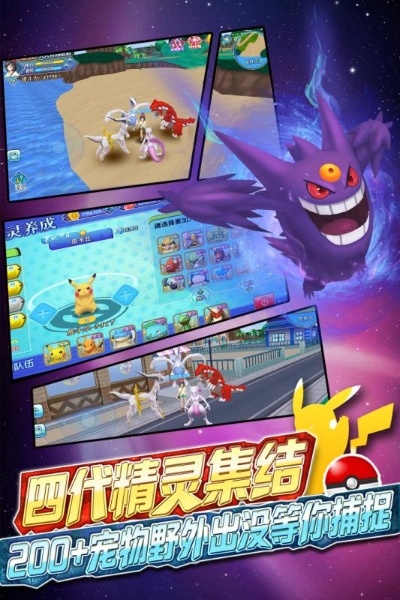 bigo官方下载跟口袋怪兽单机版破解版,互动性策略解析-S1_v6.882