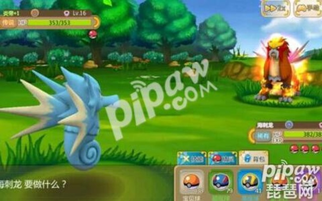 bigo官方下载跟口袋怪兽单机版破解版,互动性策略解析-S1_v6.882