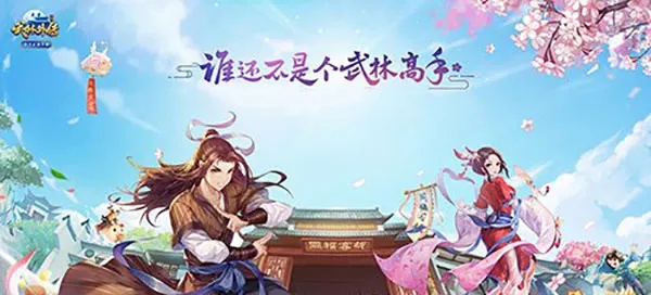 神话手游和武林外传兑奖激活码,统计分析解析说明&静态版1_v8.785