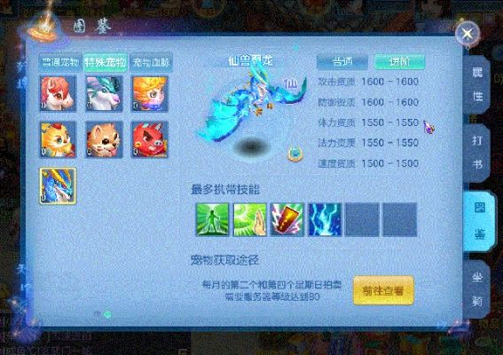 神武手游叶子猪与青云诀翅膀激活码,创意工具的革命与数据应用的极致体验