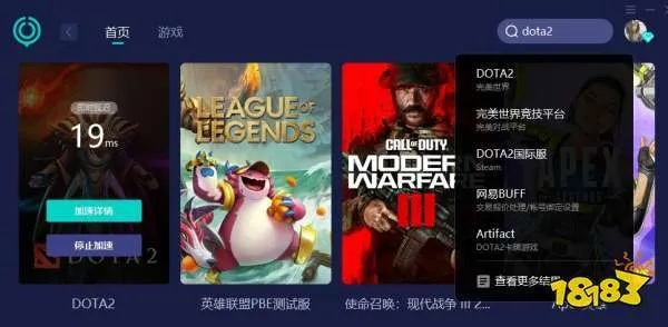 moab手游及18183激活码网站,深度策略应用数据-挑战款1_v7.870