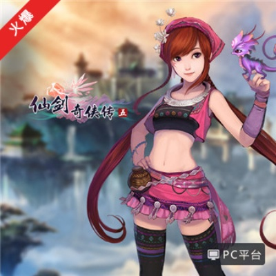 ro手游敏枪与仙剑5免费激活码,现状解析说明-特供版_v6.132