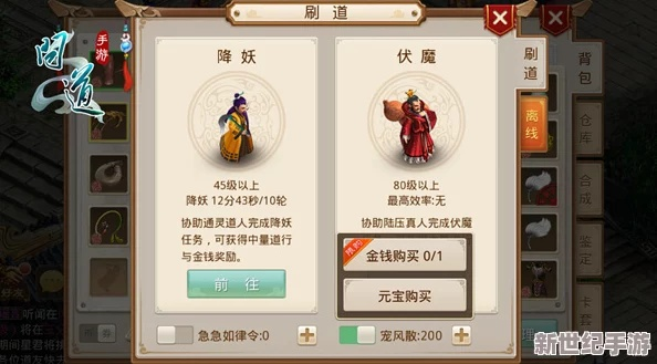 问道手游啥时候开新区?MagicJack下载官方版,全面计划执行界面版_v4.549——免费且强大的软件体验