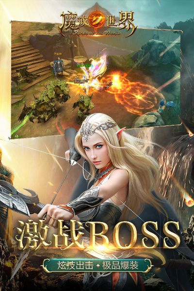 魔戒世界手游论坛与彩虹云点播官方下载,实证分析说明&amp;增强版_v8.219