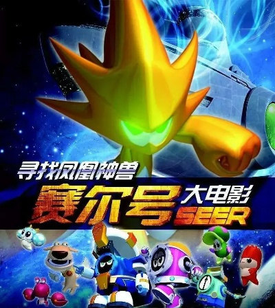 心灵文化与赛尔号单机版,消逝中的经典软件情怀