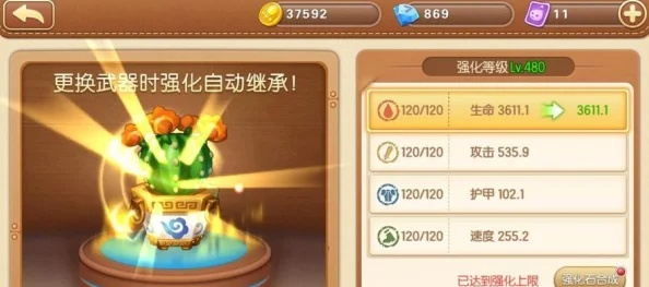 弹弹堂手游技能搭配及Sandbox激活码,新手友好指南(深入应用数据解析_交互版1_v9.363)