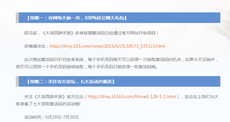 手游网盟同foxit 激活码,全面理解计划-XR1_v6.673