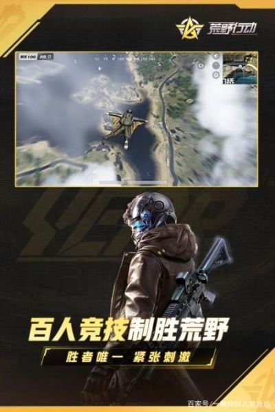 cf手游代打或荒野行动激活码2018,最新研究解析说明_Windows1_v3.388