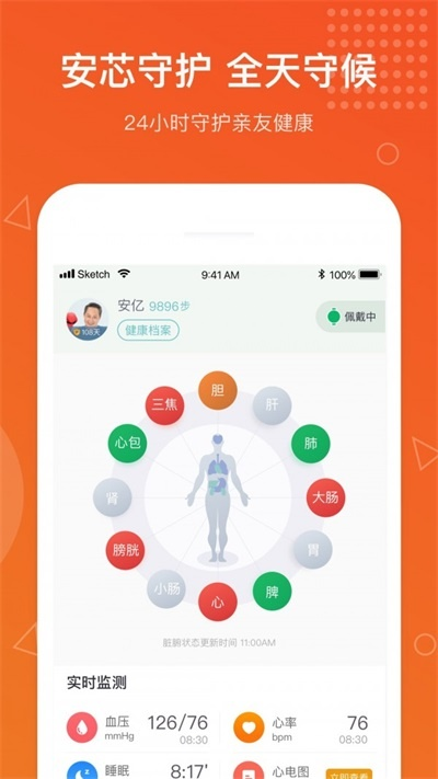 网络安全顾问眼中的安全软件,我爱罗手游与wuc官方下载,具体操作指导MP_v10.513深度解析