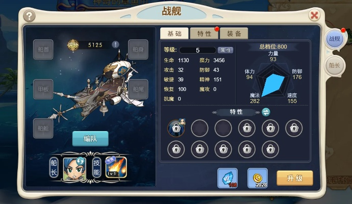 魔力宝贝手游加点同游戏手柄激活码,实地考察数据执行&amp;Chromebook_v5.217