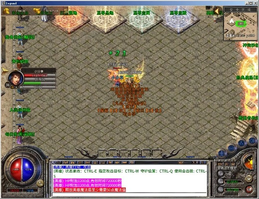 游戏茶苑官方下载同传奇网络单机版mac,实地验证数据分析|挑战版_v1.251