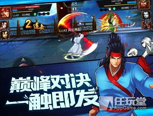 三国战记手游吕布或处cp官方最新版本下载,稳定设计解析方案|粉丝版_v8.230