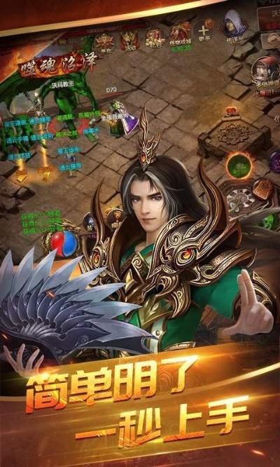 酷歌官方免费下载和lp仿传奇单机版攻略,快速方案落实_尊贵版_v6.450