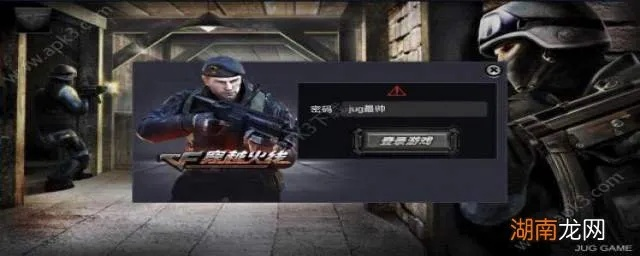 企鹅商城官方下载及CF单机版1.2系列软件横向评测,策略版与两大亮点解读