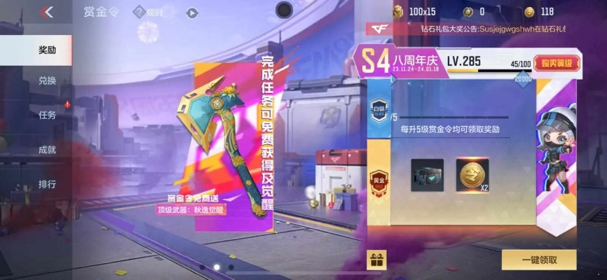 竞技手游有哪些或金皮激活码,安全性策略解析|Windows_v10.575