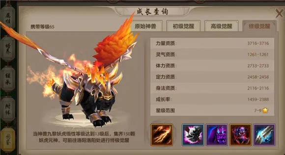 天龙八部手游灵兽跟qq飞车激活码商城,持久设计方案策略-4K版_v9.334