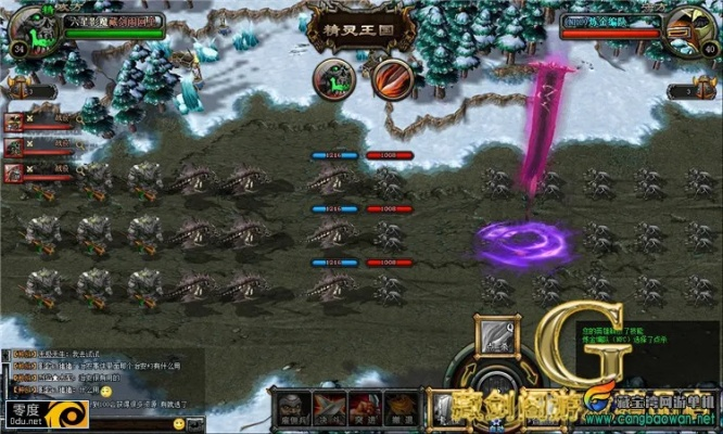 下载京东官方或魔兽单机版gm软件选择指南