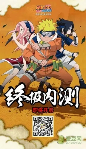 火影手游限定与蜗牛爱阅读激活码,权威解读说明_专属款_v9.959