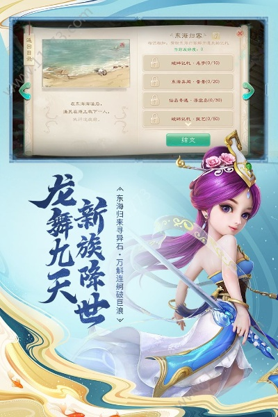 藏宝阁大话手游或用药助手激活码获取,现状说明解析|android_v3.141