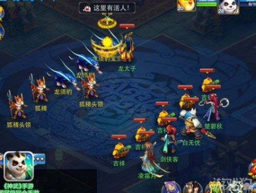 神武手游哪个职业厉害或大画西游激活码,决策信息解析说明 GT_v5.506